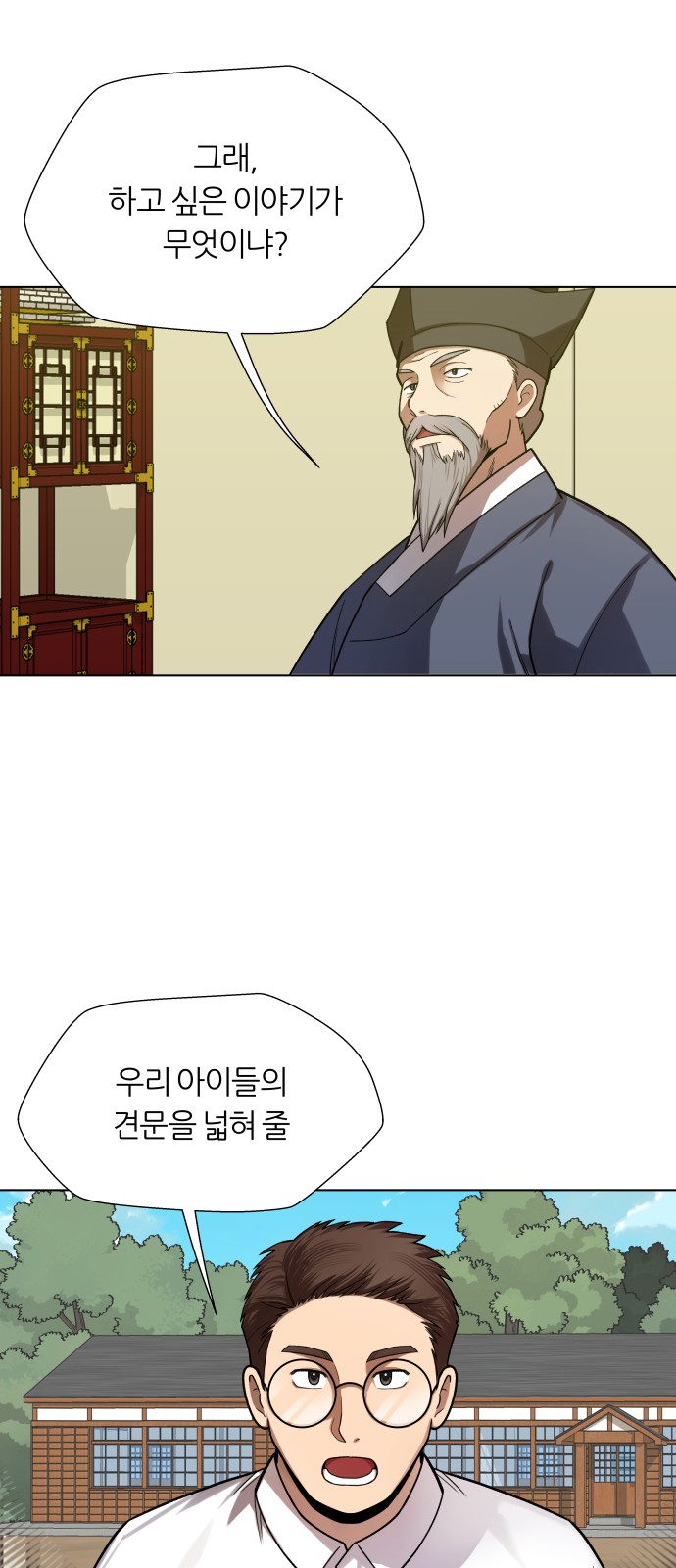 9 페이지