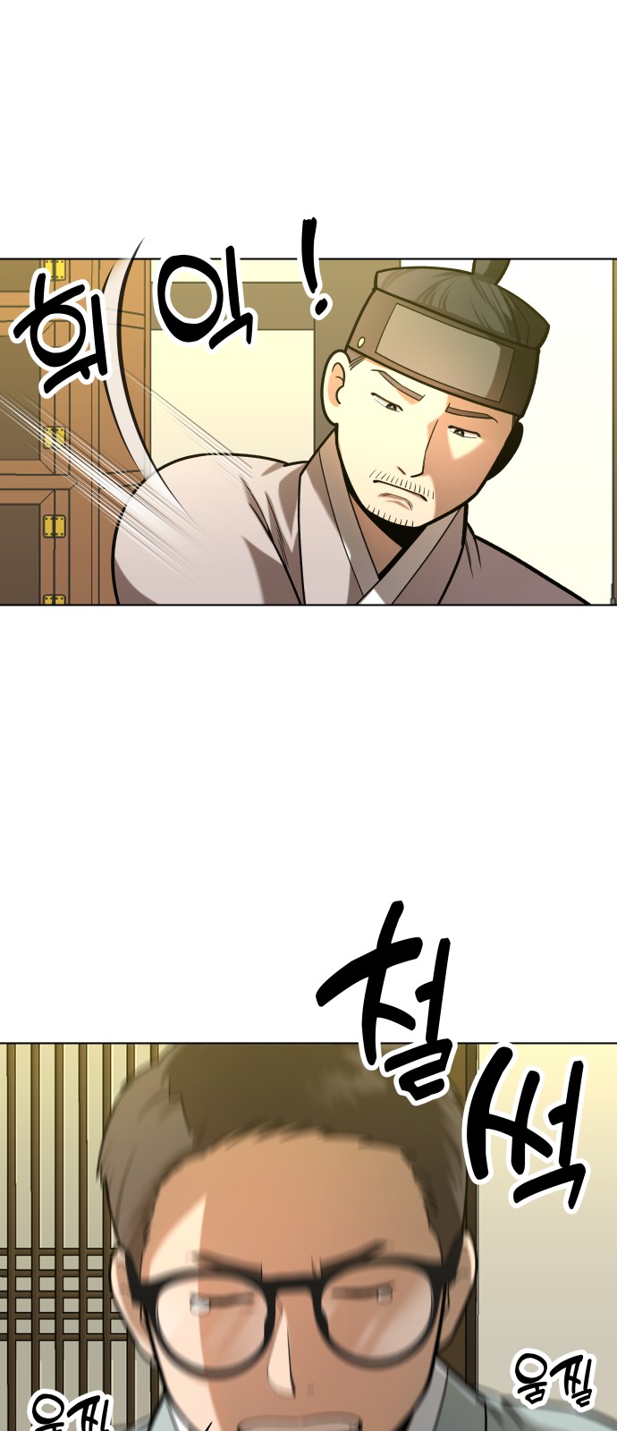 32 페이지