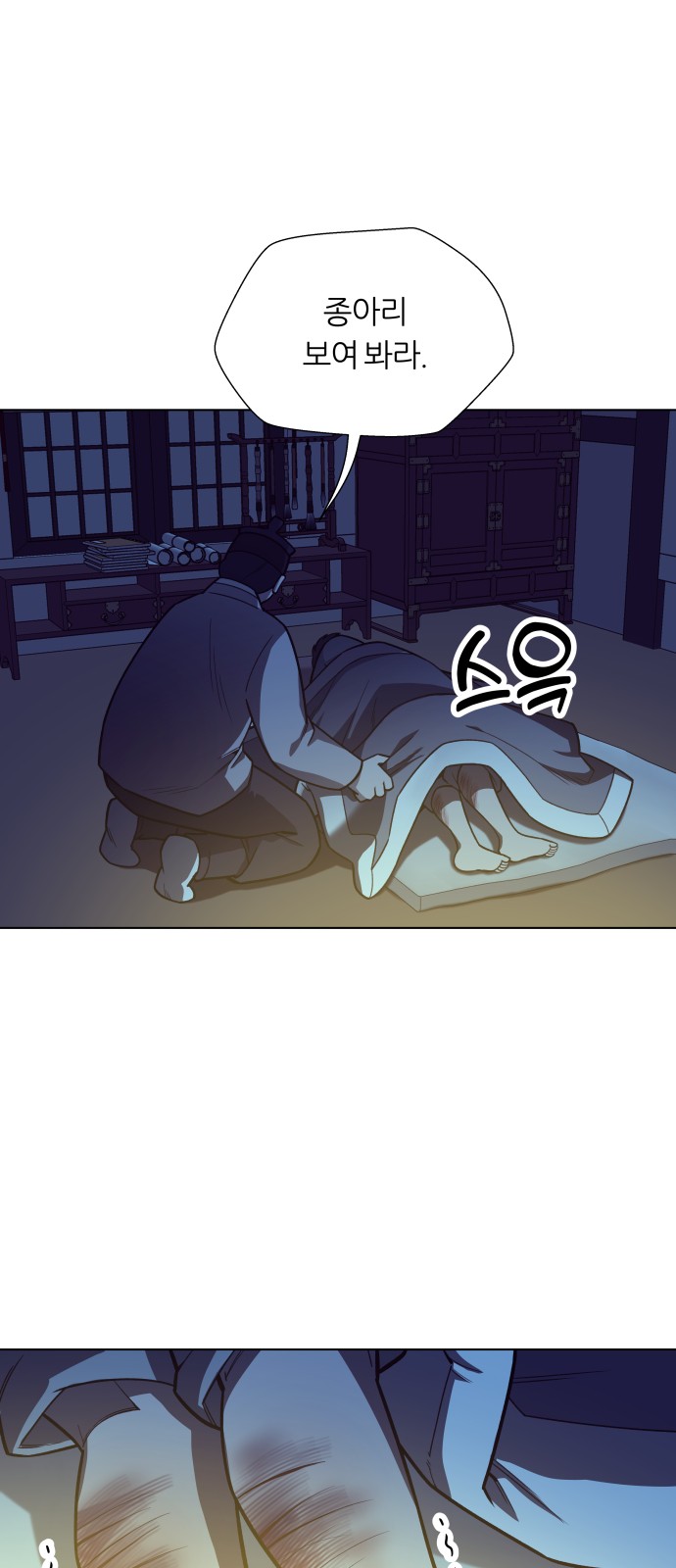 36 페이지