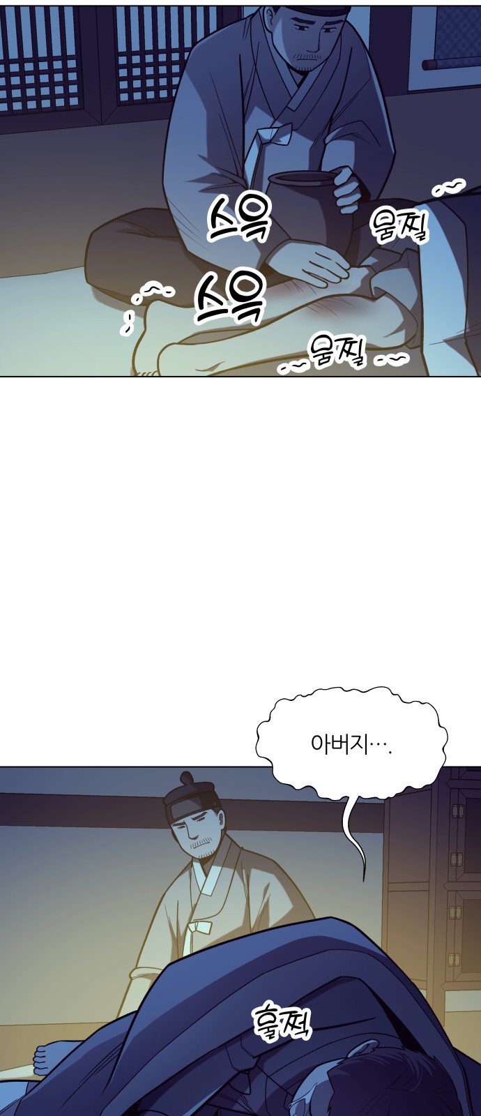 38 페이지