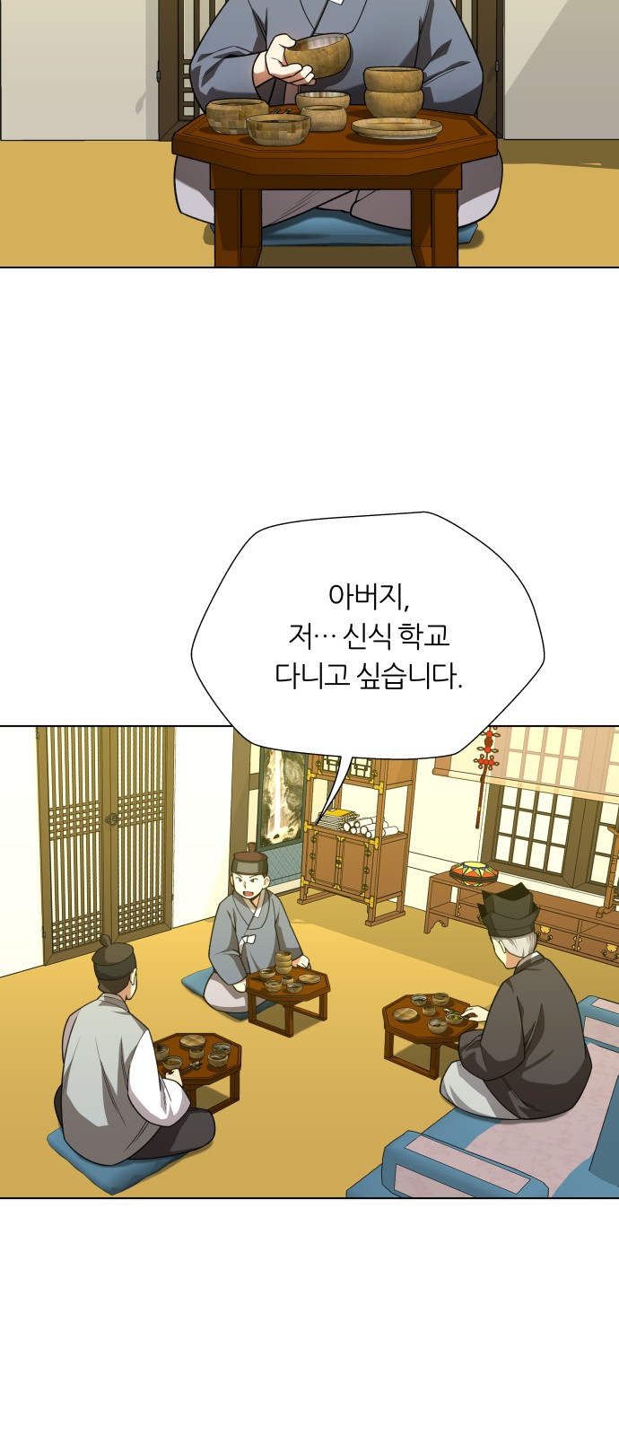 4 페이지