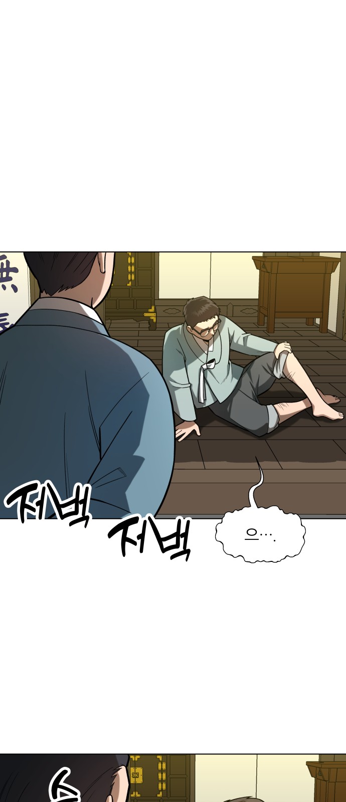 43 페이지