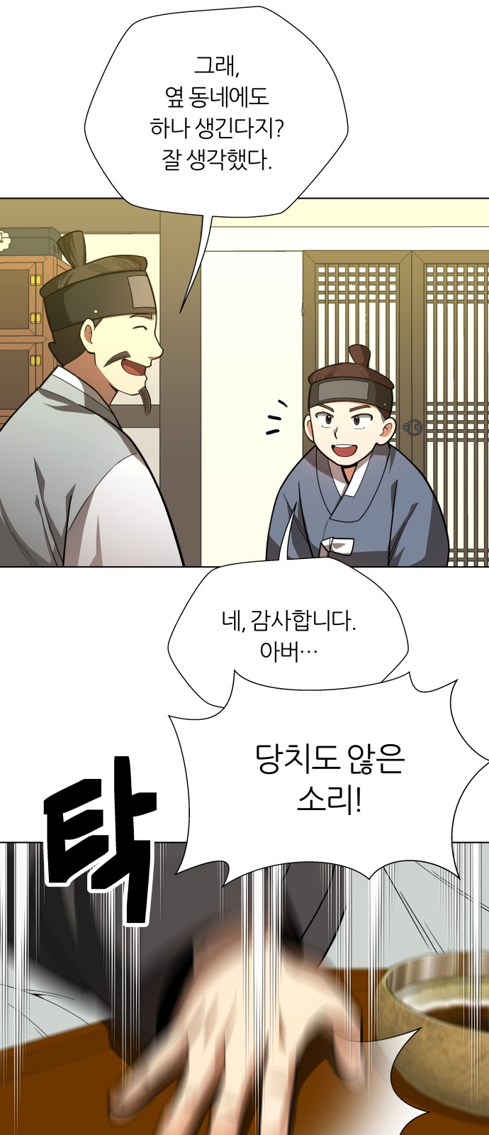 5 페이지