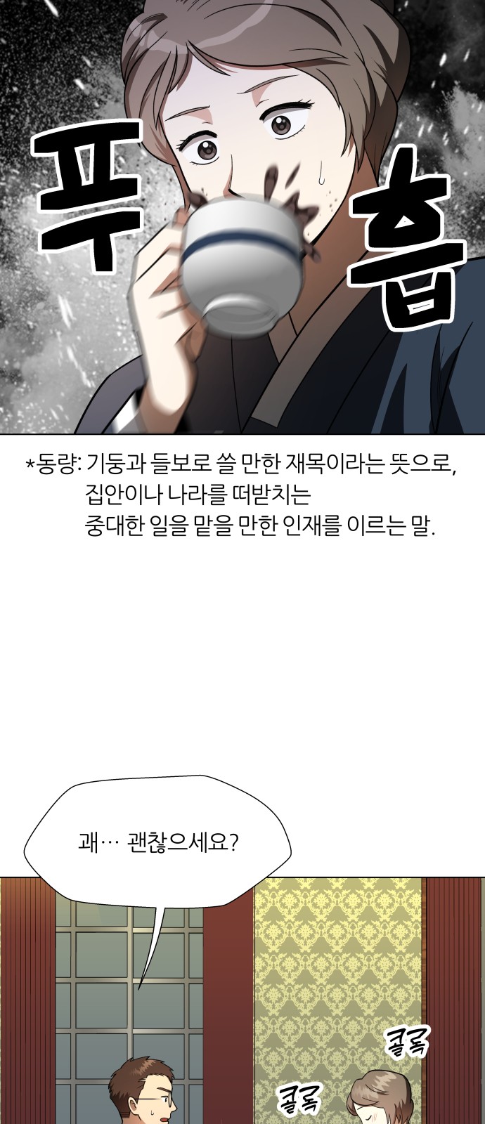 10 페이지