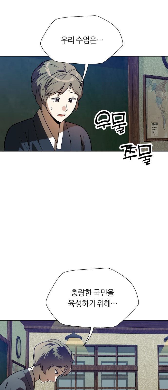 32 페이지