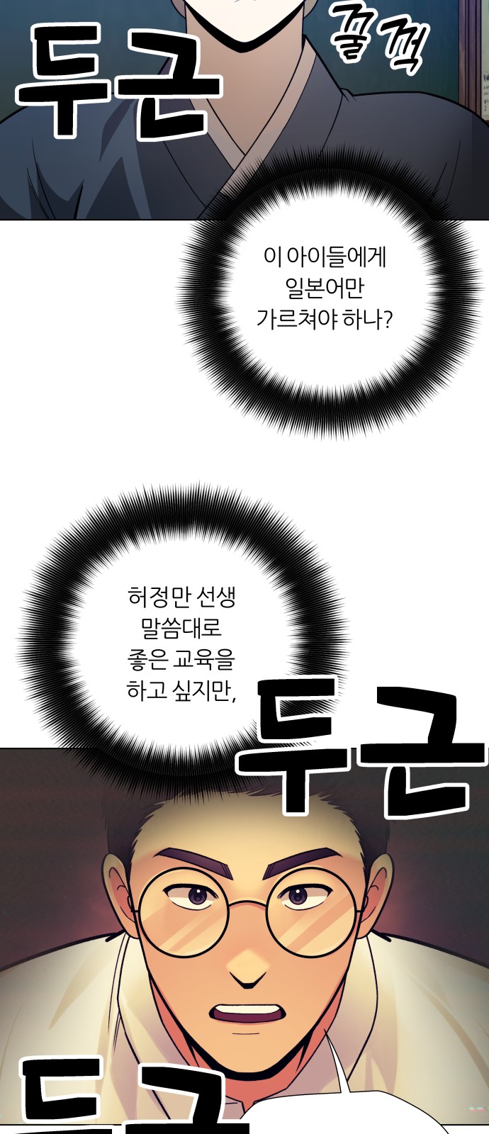 38 페이지