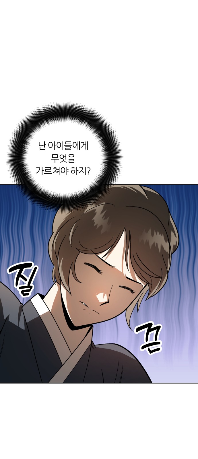 40 페이지