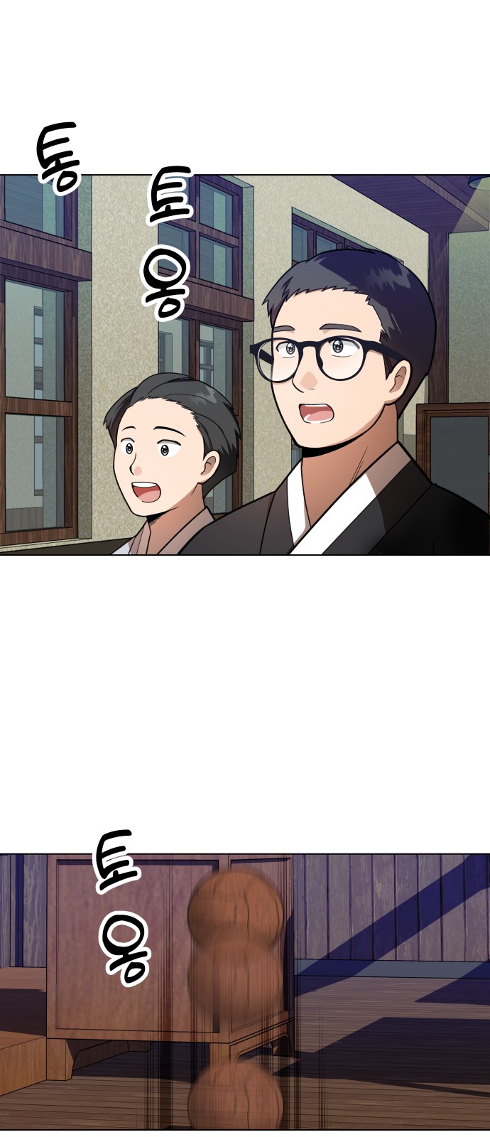 43 페이지