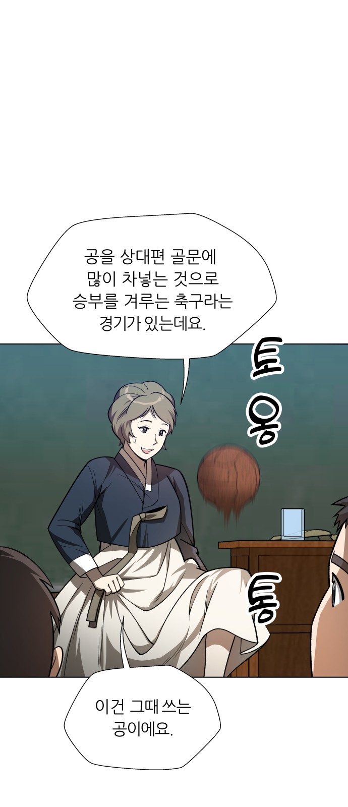 44 페이지