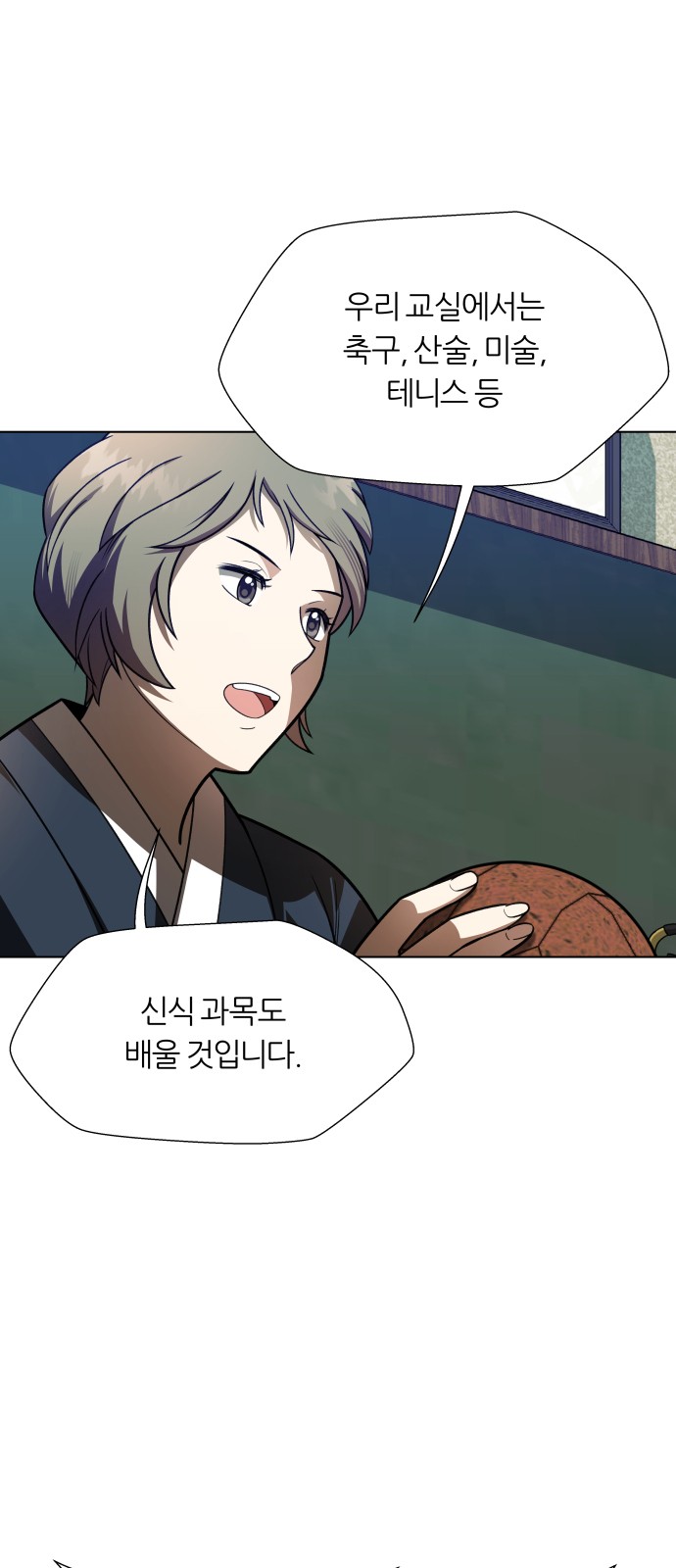 45 페이지