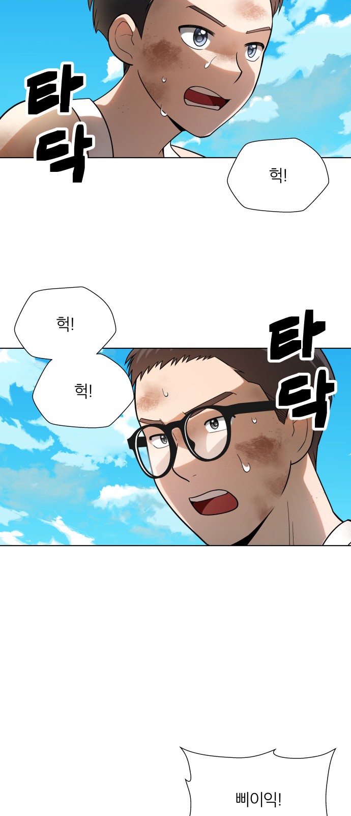 17 페이지