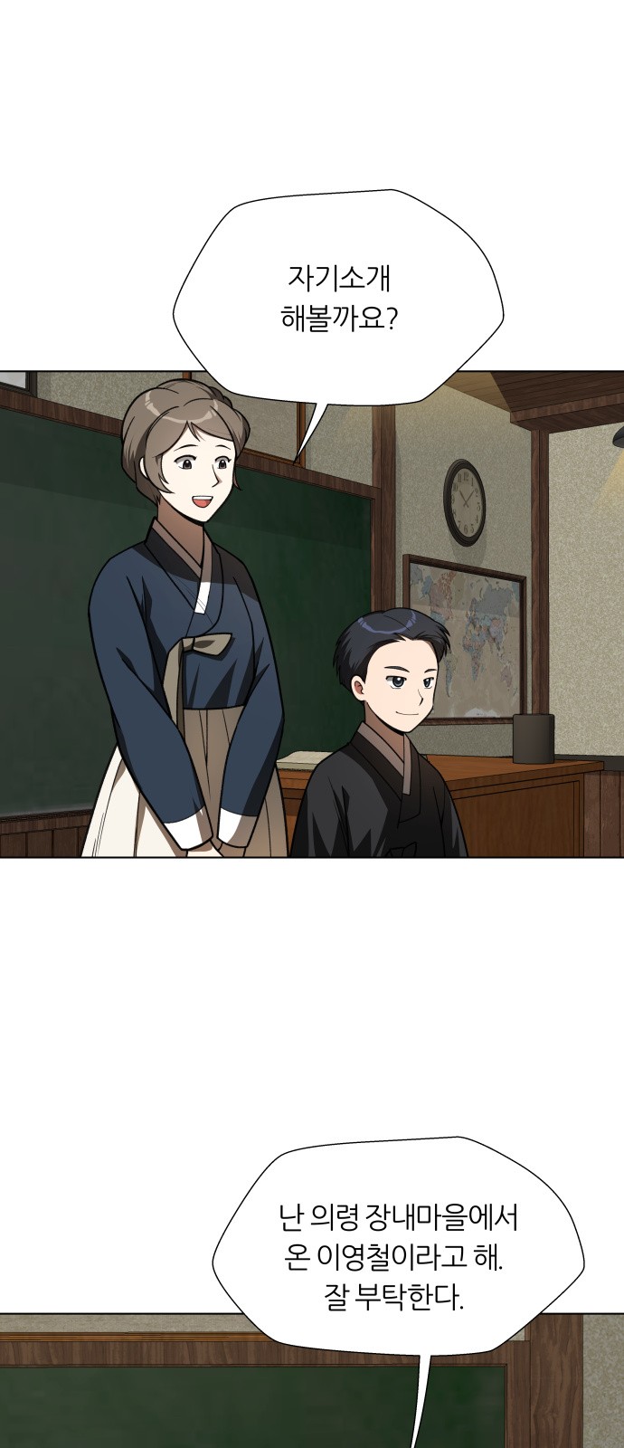 2 페이지