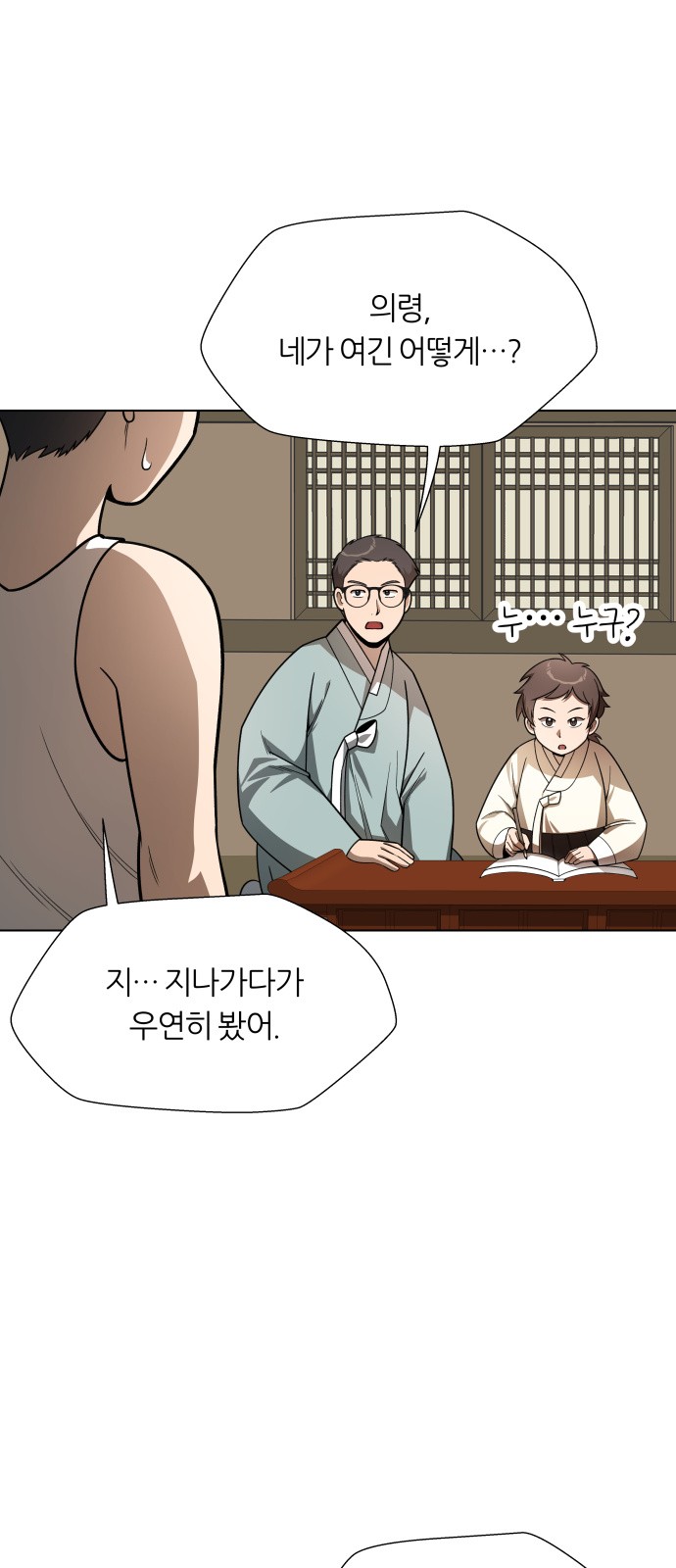 34 페이지