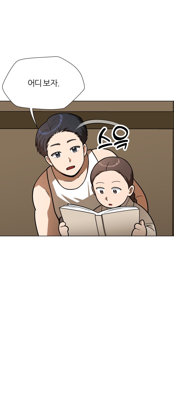 37 페이지
