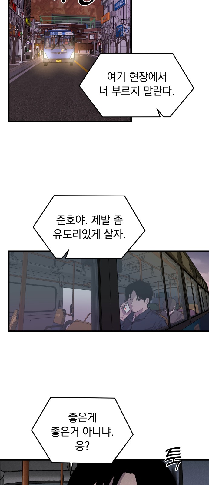 10 페이지