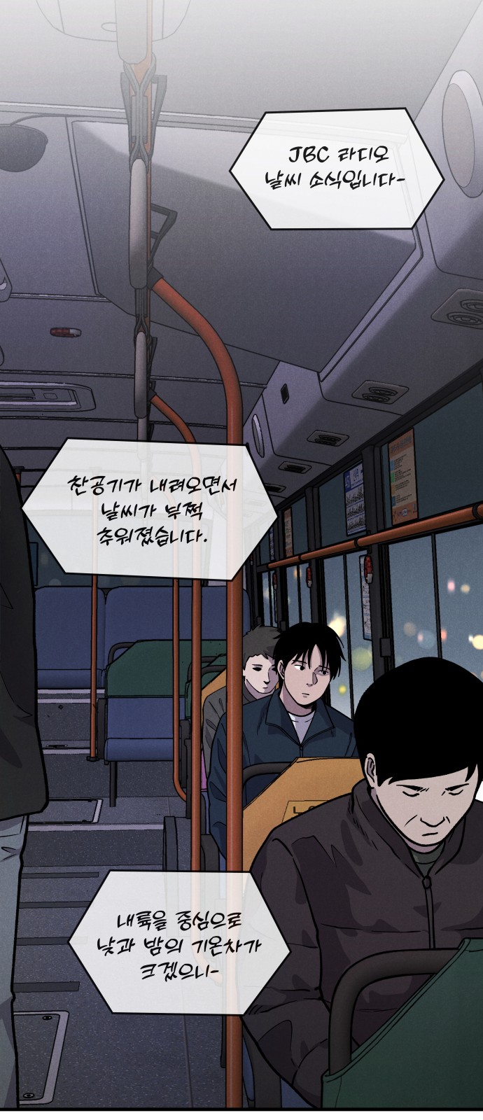 12 페이지