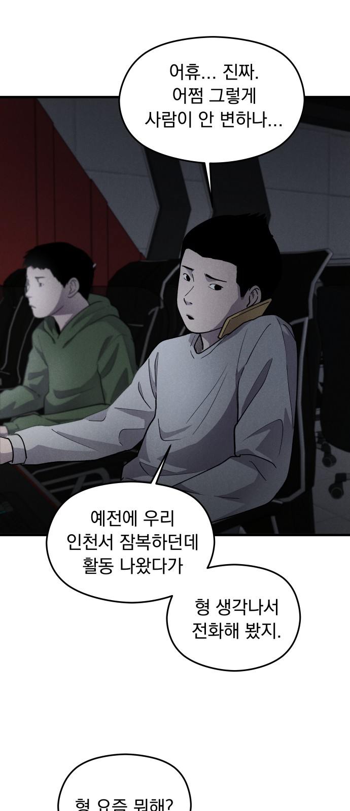 16 페이지