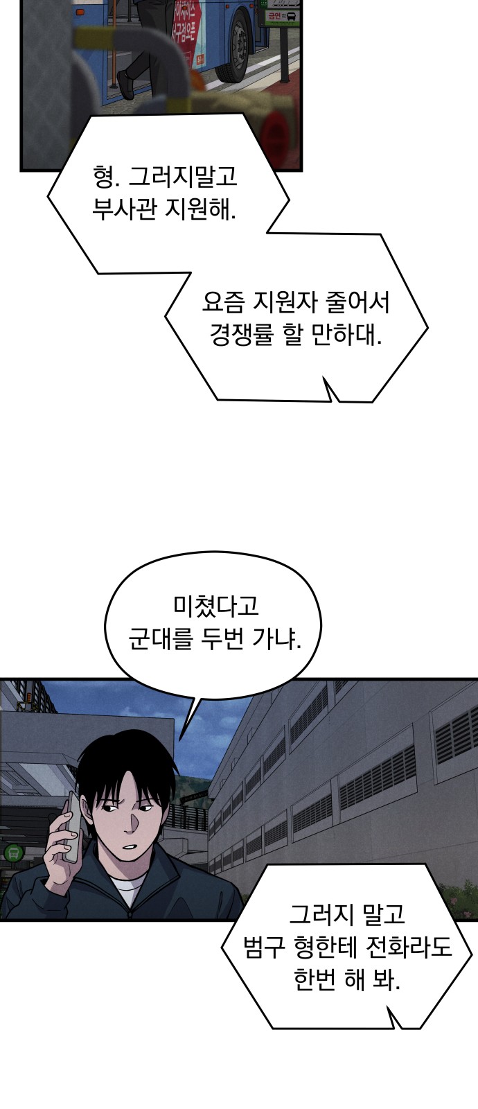 18 페이지
