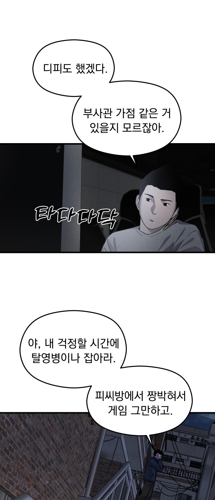 19 페이지