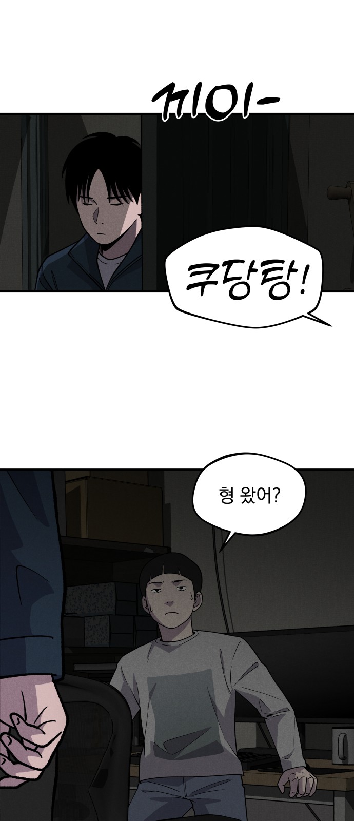 25 페이지