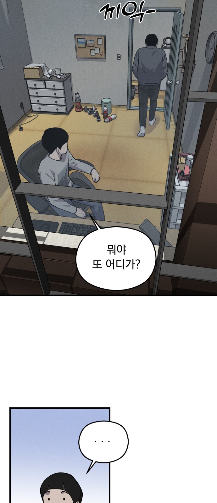 30 페이지