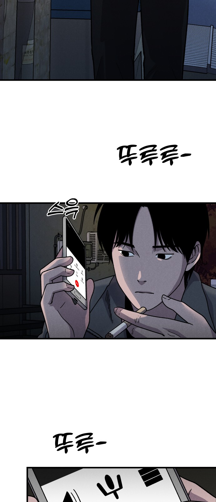 33 페이지