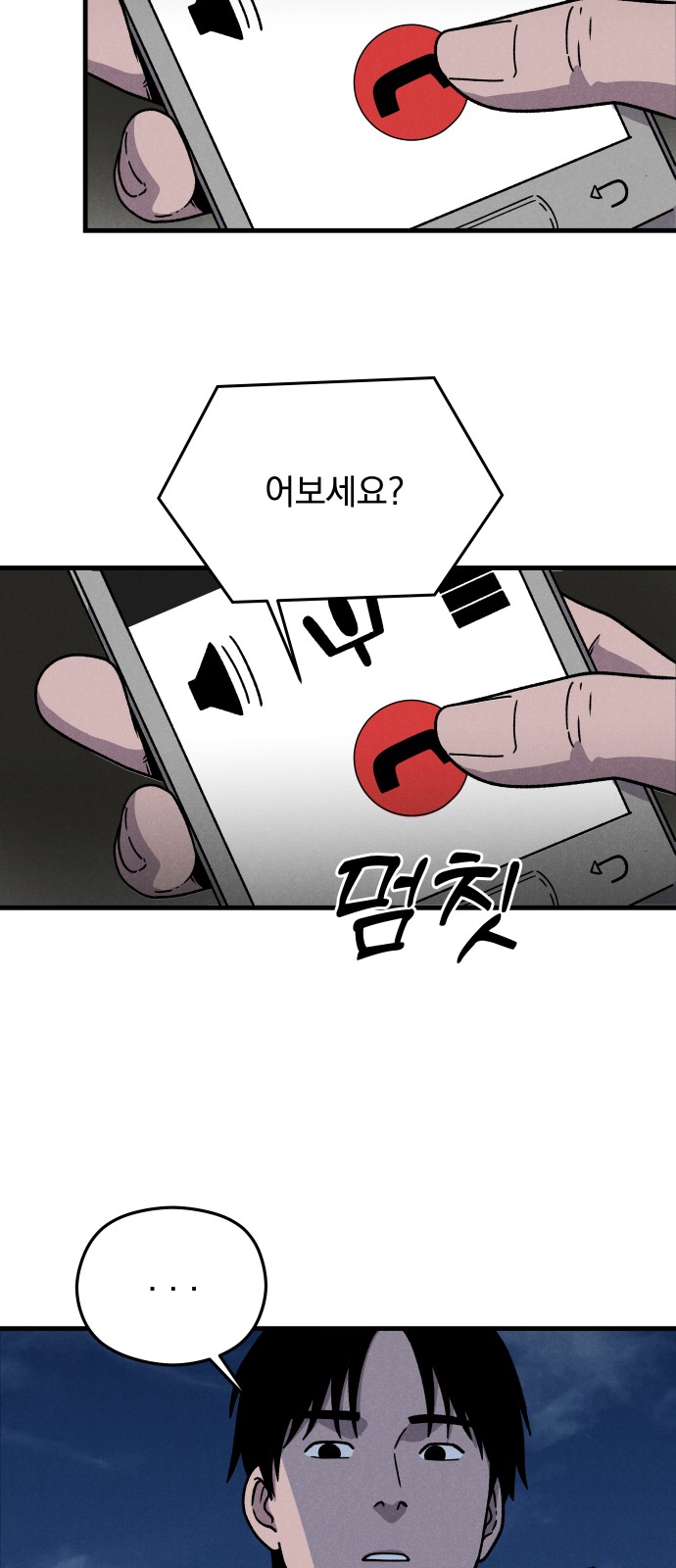 34 페이지