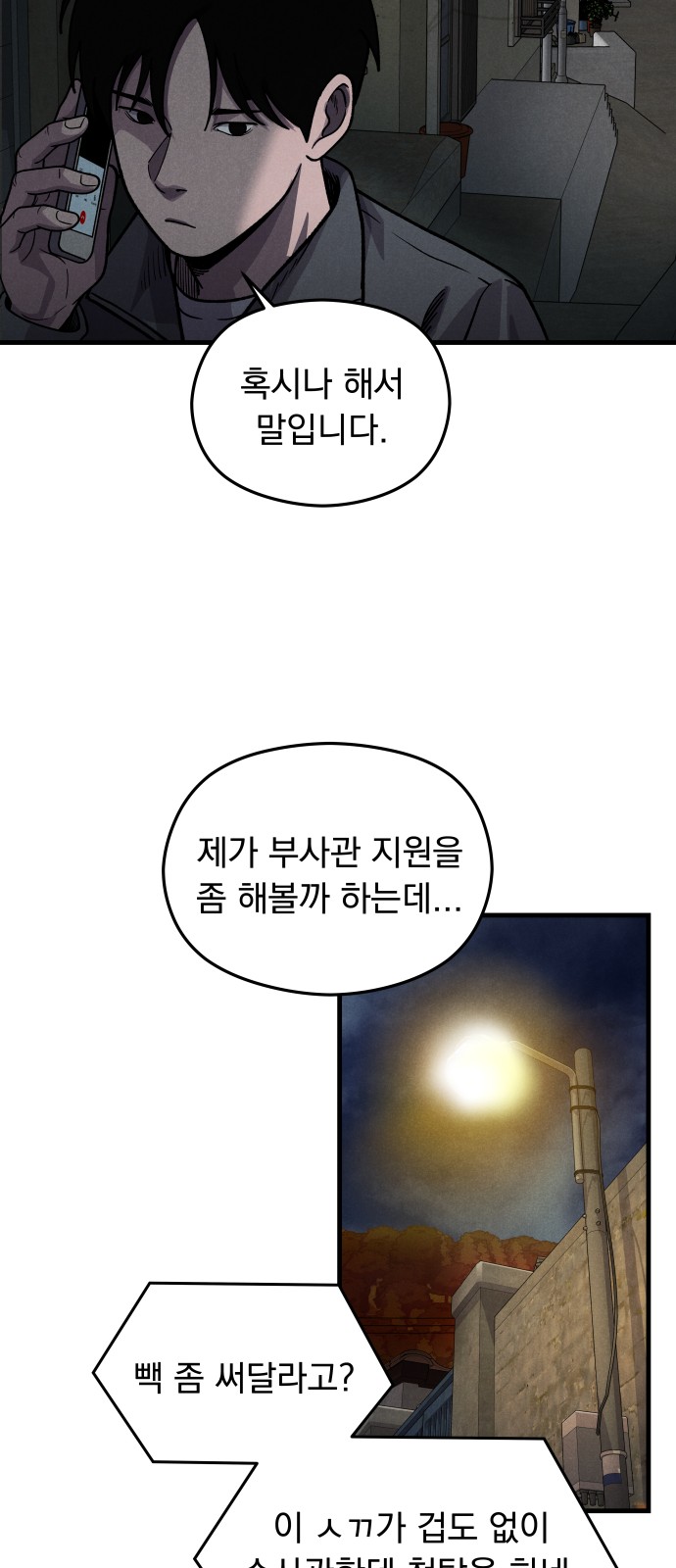 40 페이지