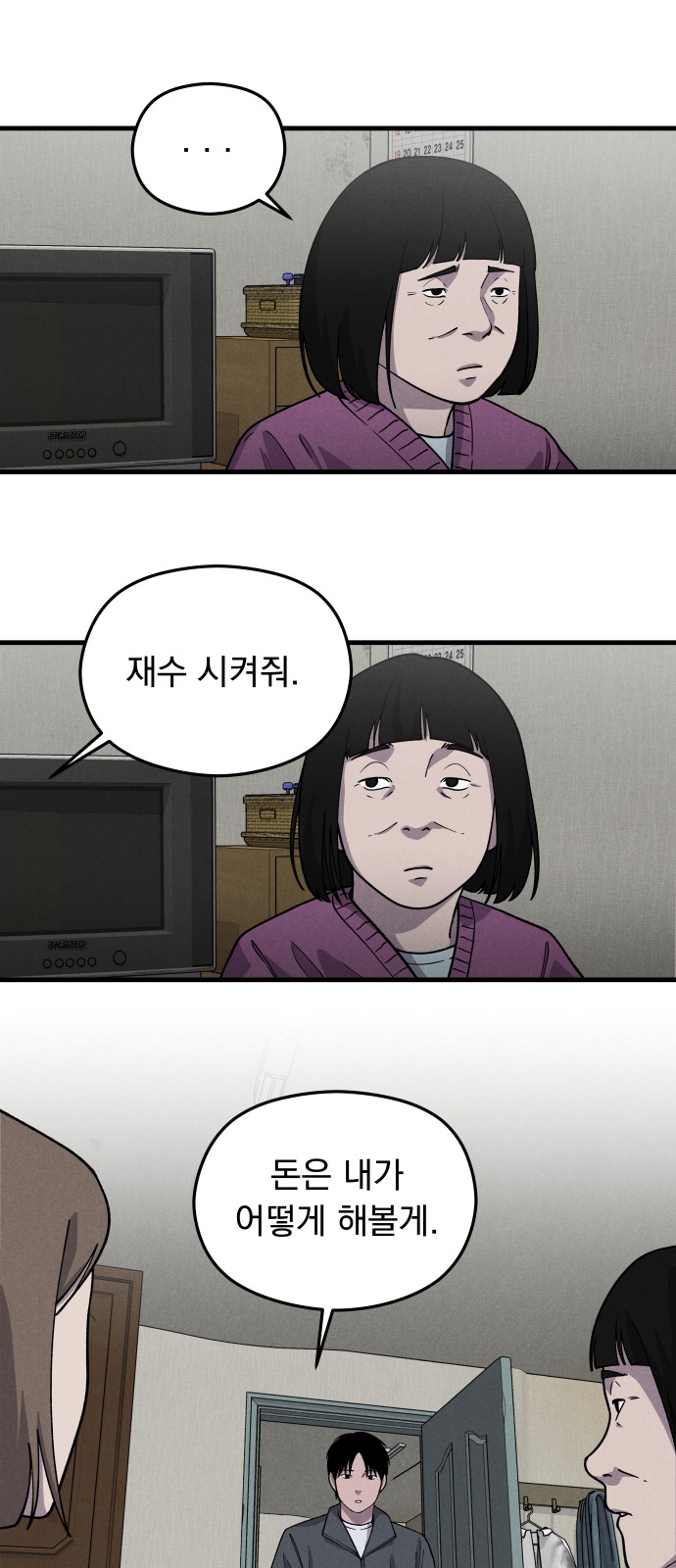 46 페이지