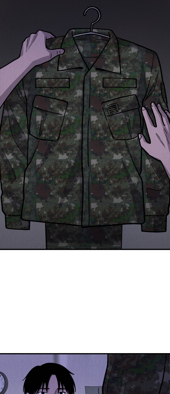53 페이지