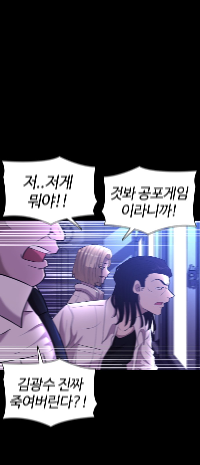 102 페이지