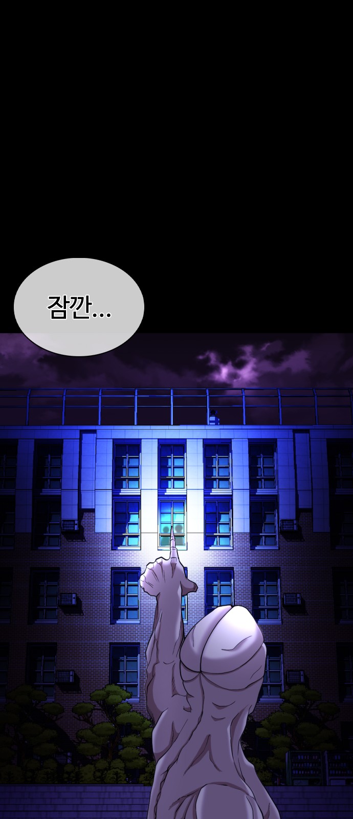104 페이지