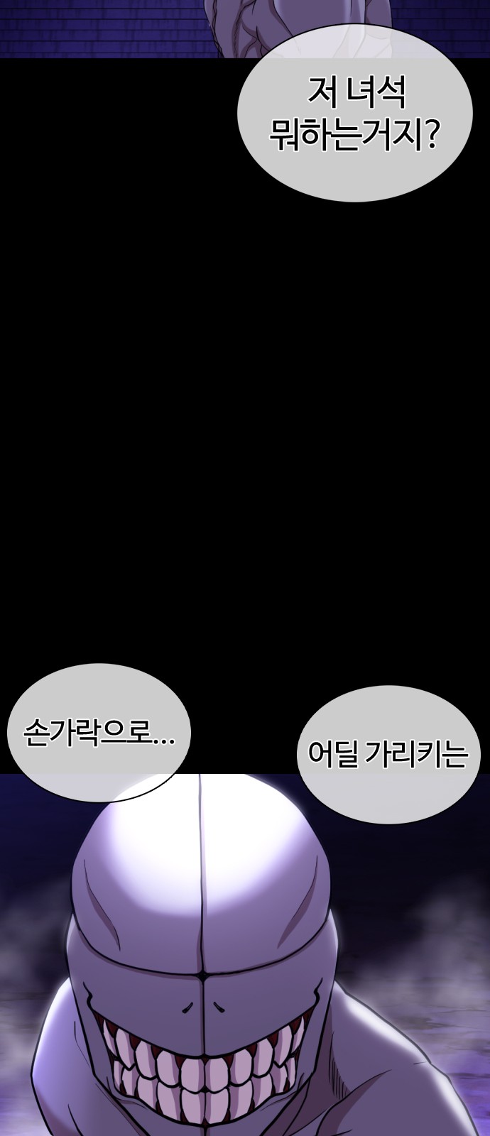 105 페이지