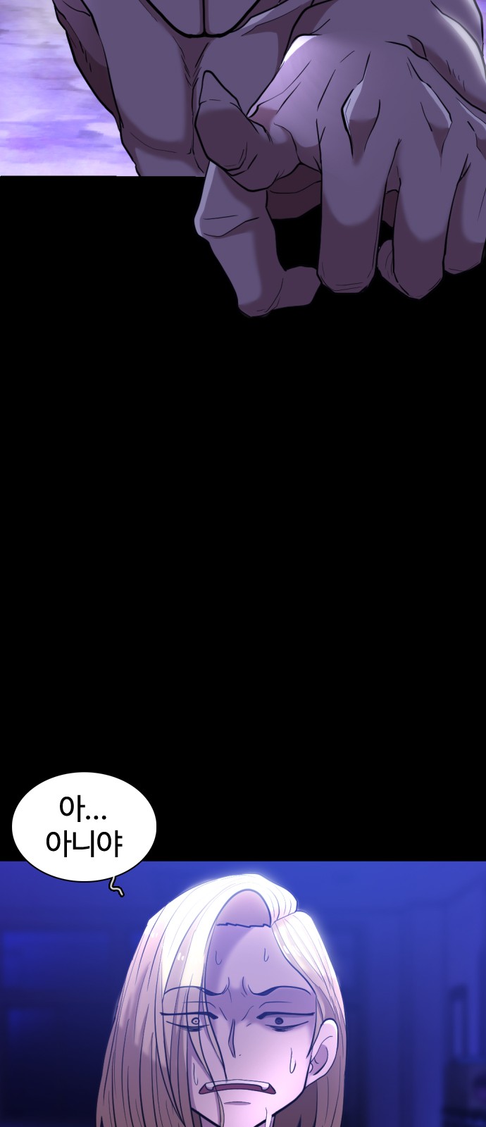 106 페이지