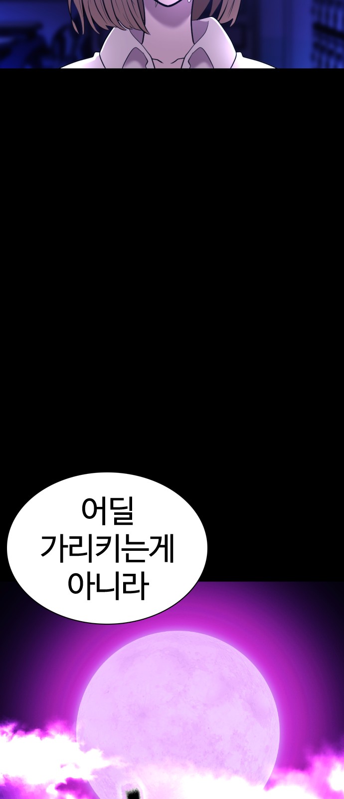 107 페이지