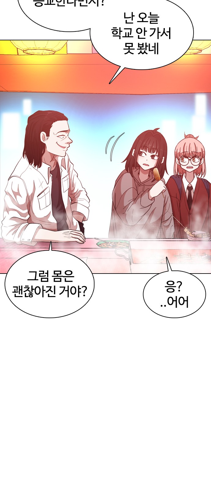 50 페이지