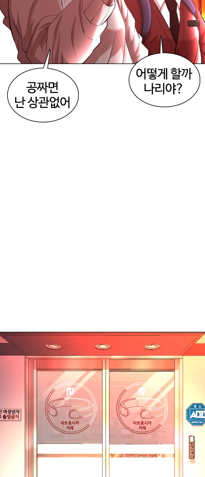 55 페이지