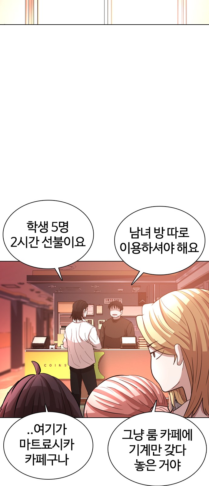 56 페이지