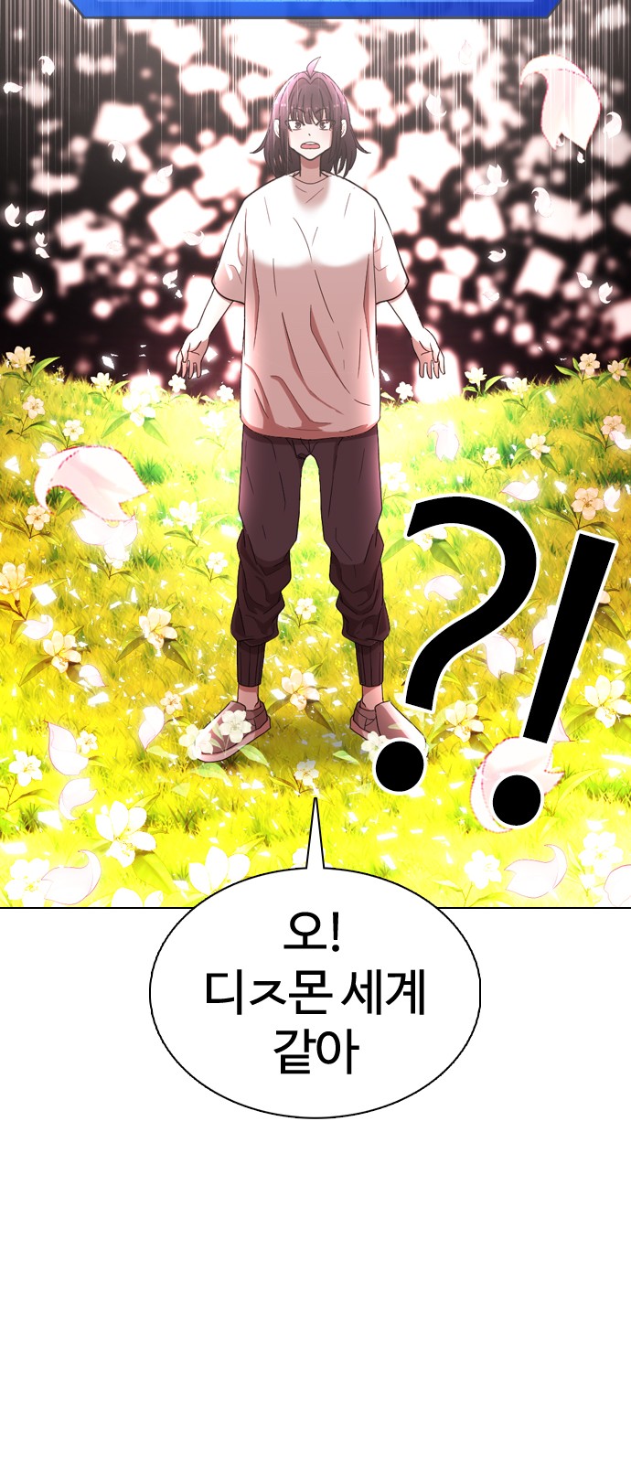 61 페이지
