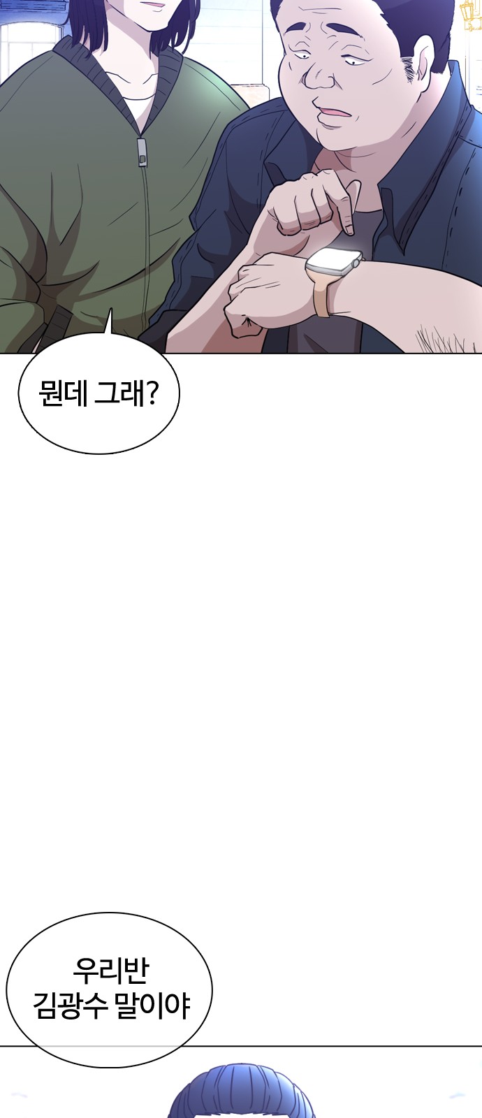 74 페이지