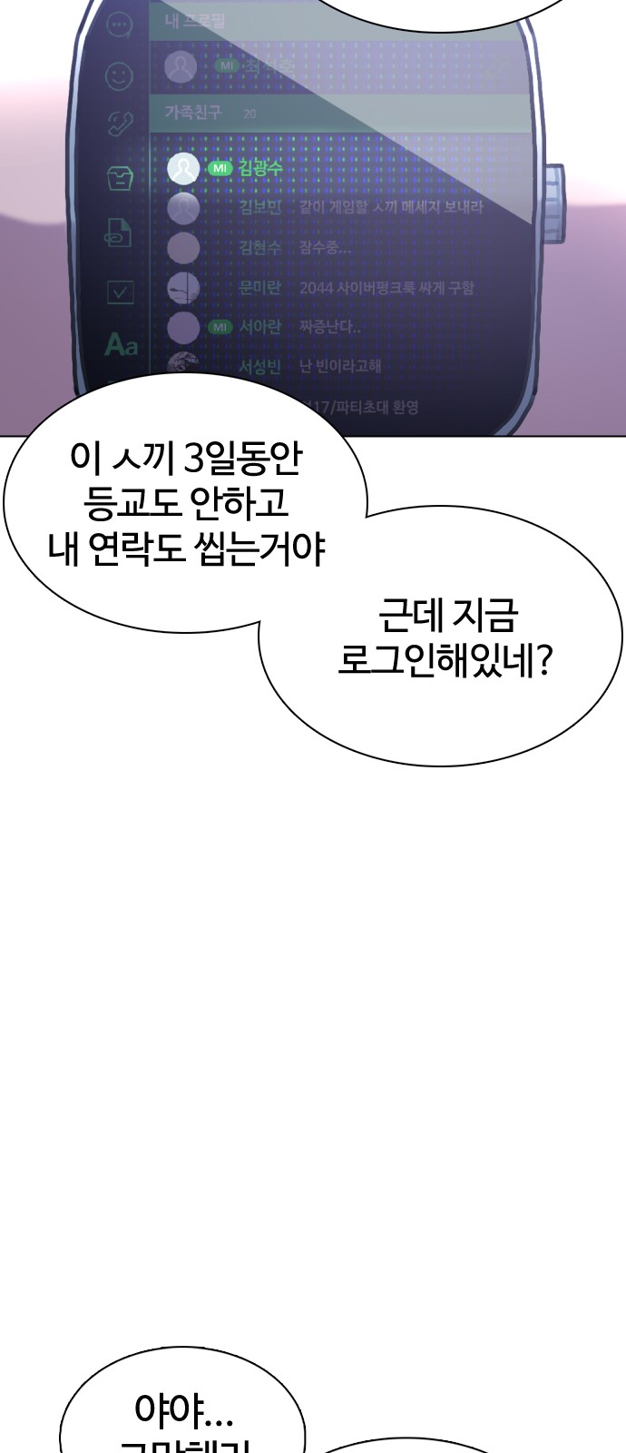 76 페이지
