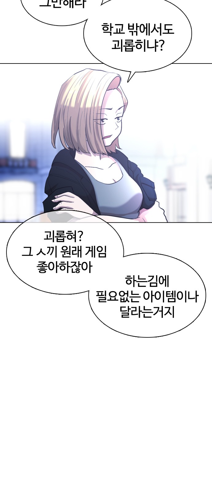 77 페이지