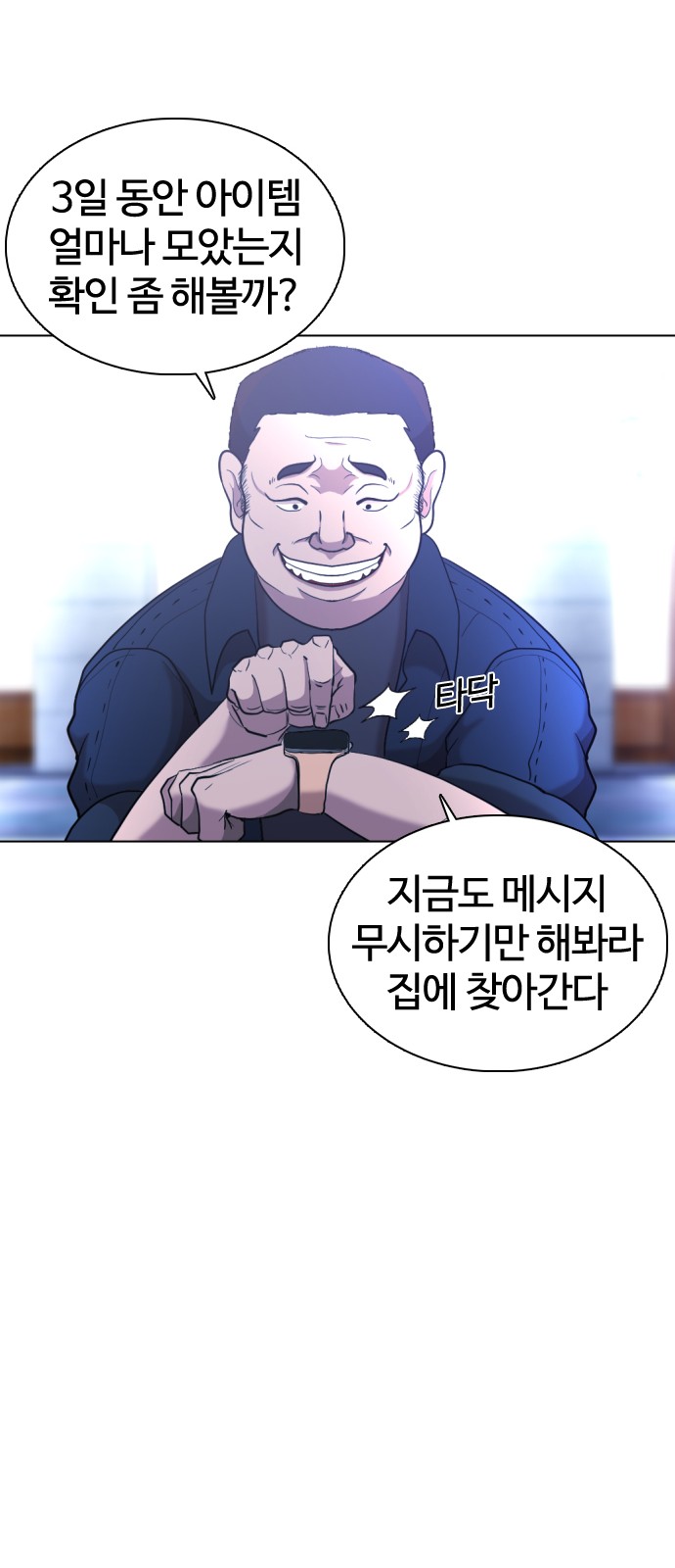 78 페이지