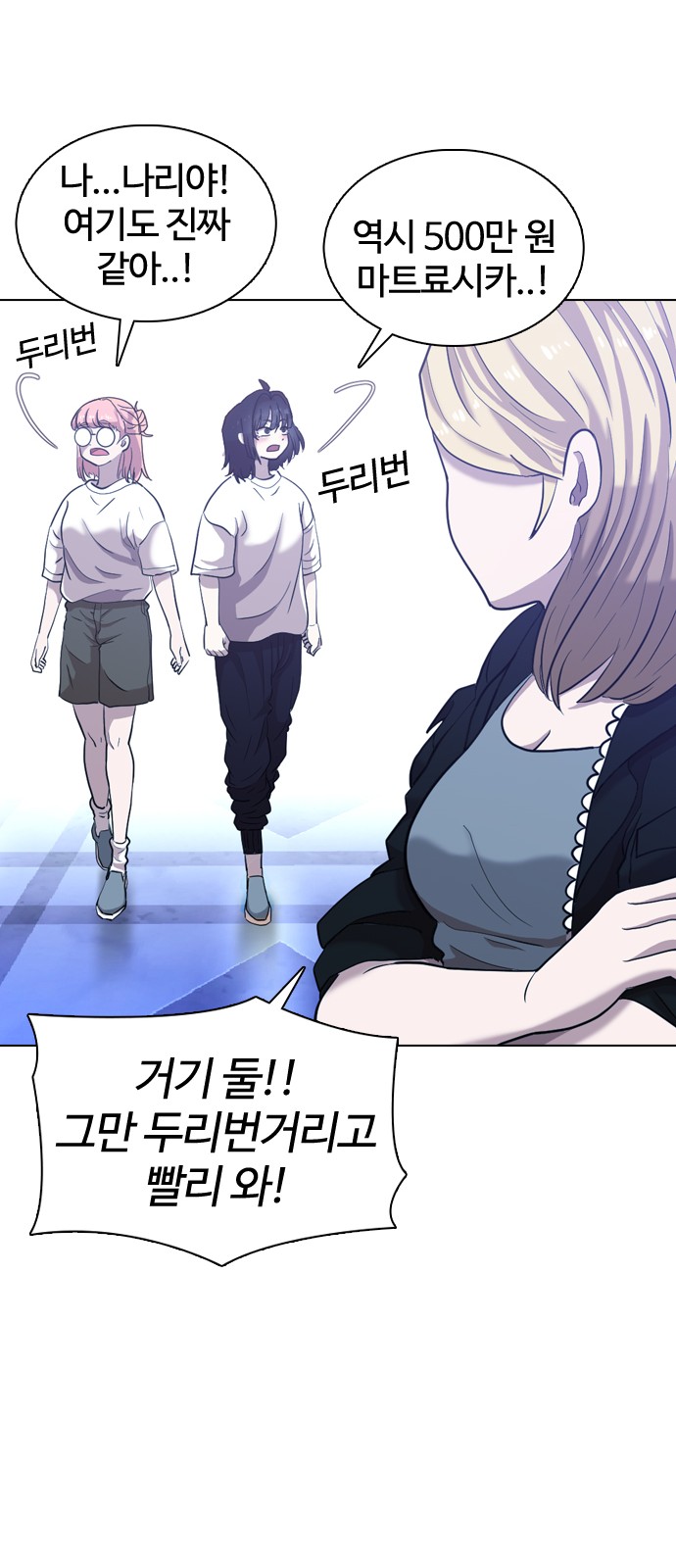 79 페이지