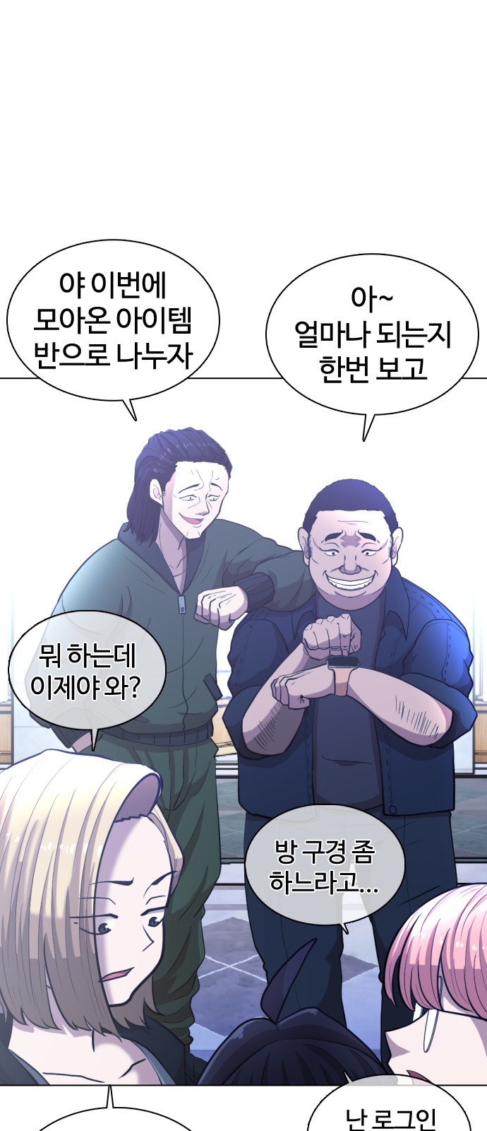 80 페이지