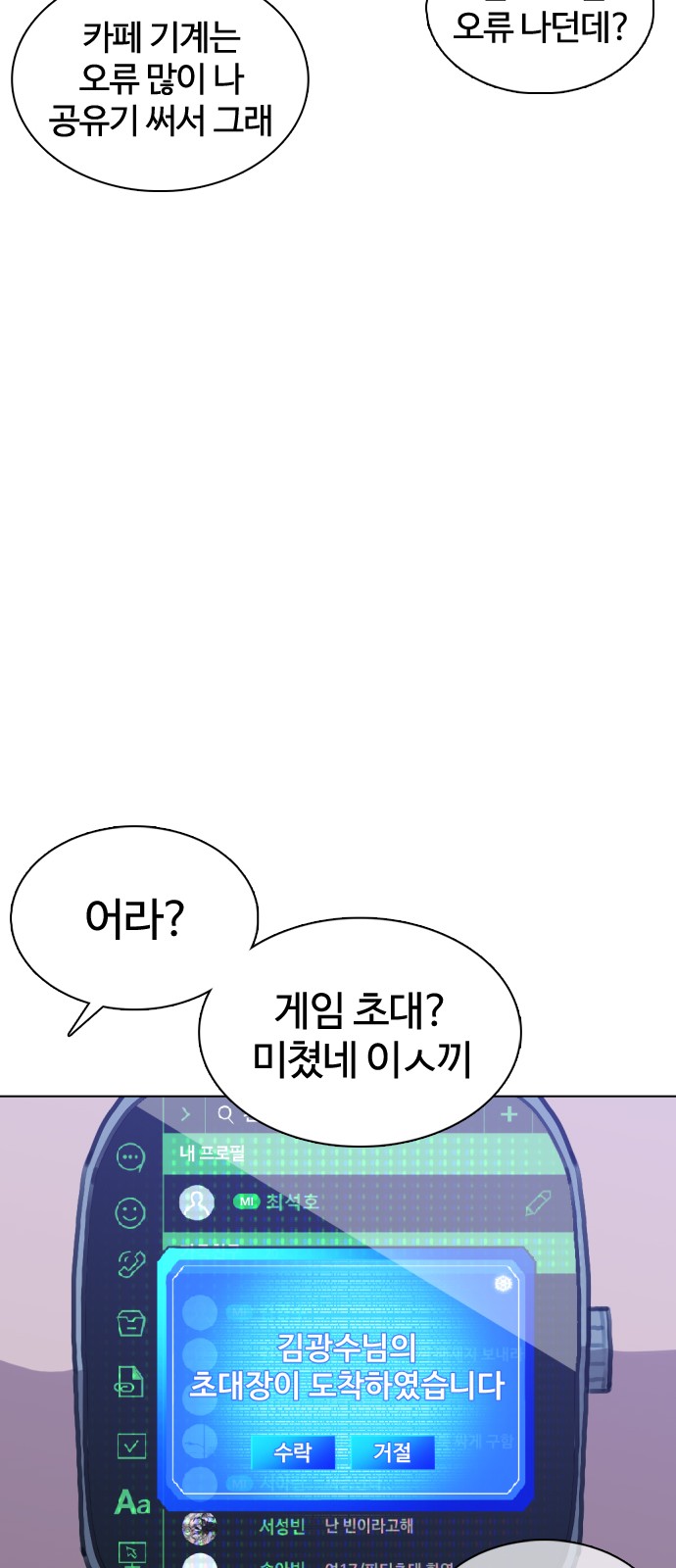 81 페이지