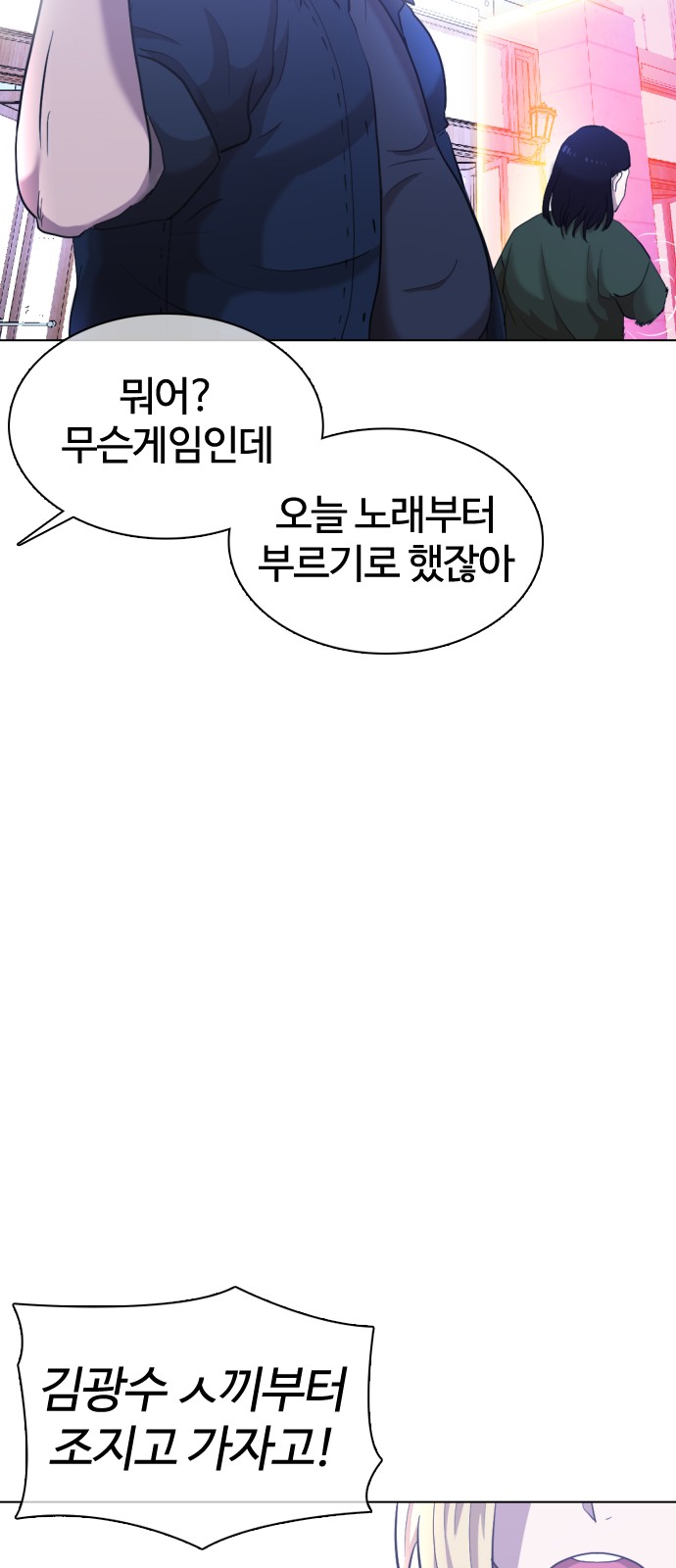 83 페이지