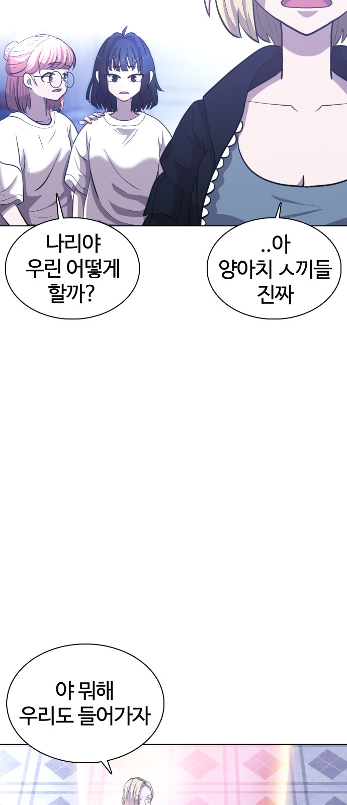 84 페이지