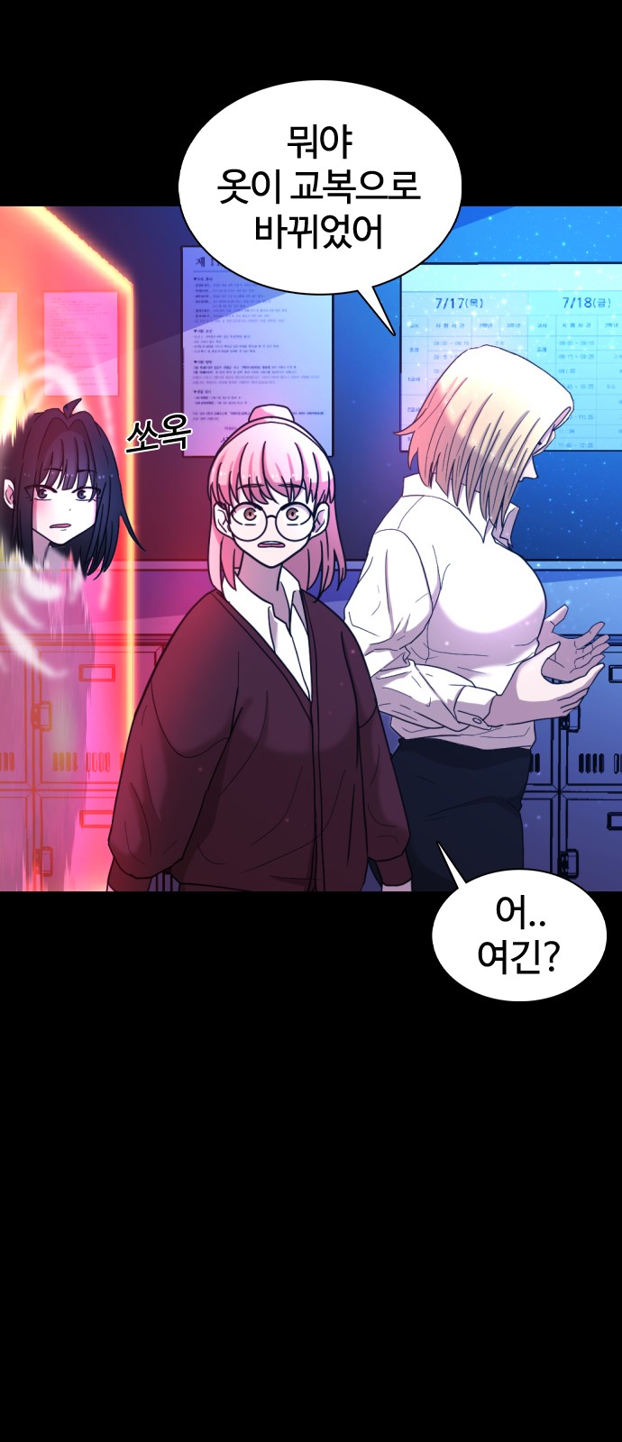 86 페이지