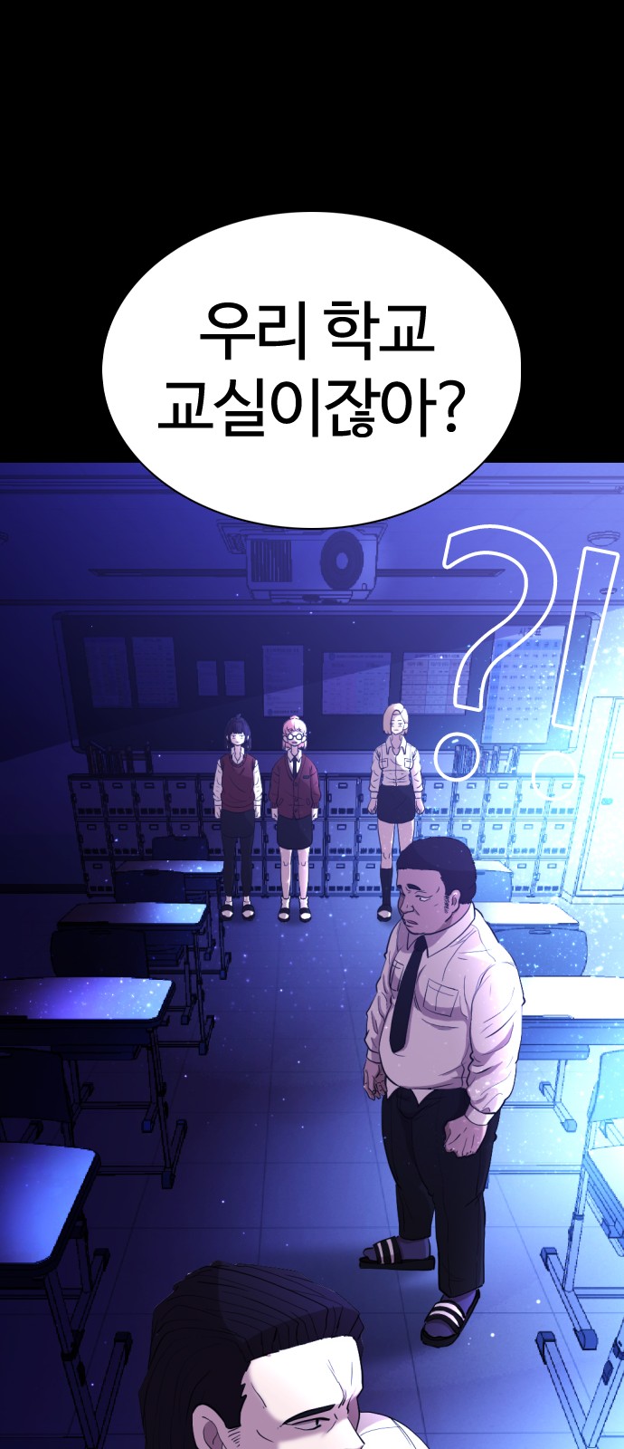 87 페이지